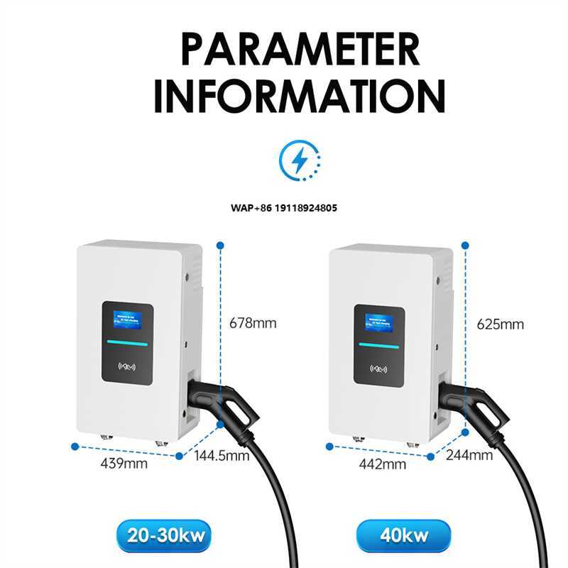 Зарядная станция RSCHG 20 кВт  – обзор и цена Ev Charger Wallbox